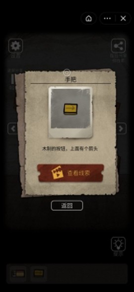 恐怖鬼屋图1