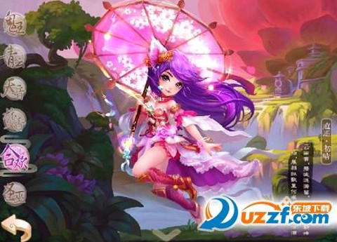 诛仙手游照玉寒怎么得[图2]