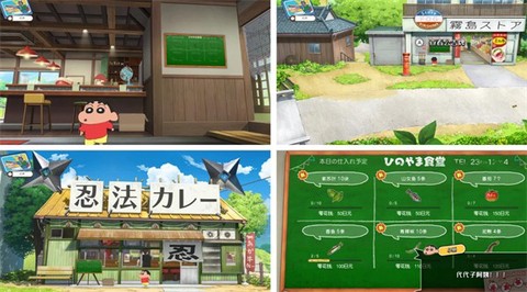 蜡笔小新我与博士的暑假手游版[图1]