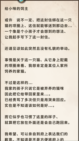 昭和杂货店物语3[图10]