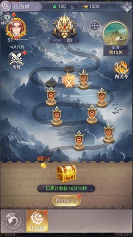 暴龙世界图3