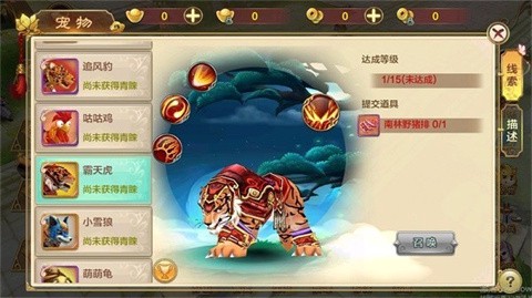 热血江湖传[图3]