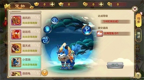 热血江湖传[图4]