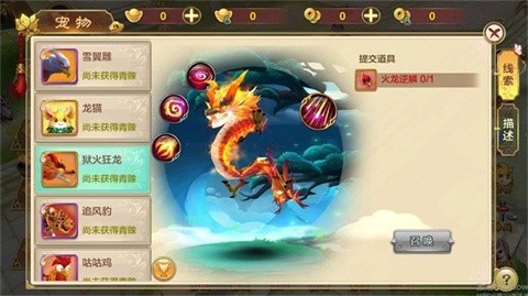 热血江湖传[图6]