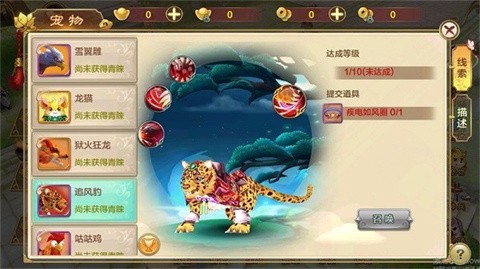 热血江湖传[图7]