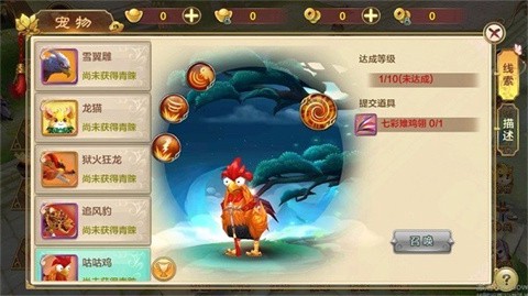热血江湖传[图8]