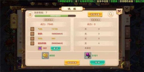 热血江湖传[图9]