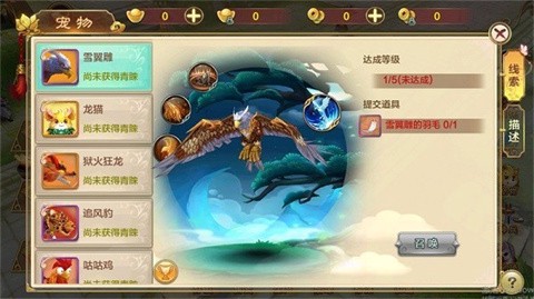 热血江湖传图1