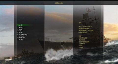 大西洋舰队[图3]