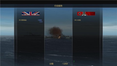 大西洋舰队[图8]