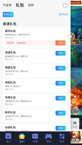 超级新宠物[图1]