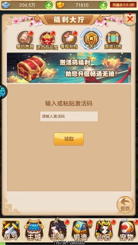 超级新宠物[图2]