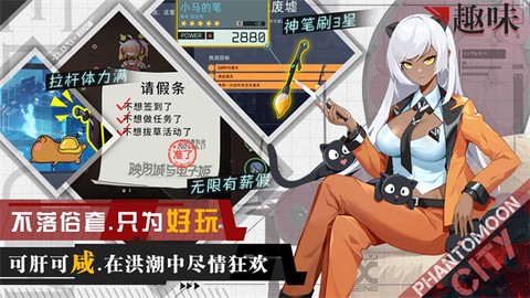 映月城与电子姬图2