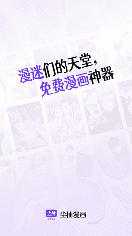 尘柚免费阅读[图1]