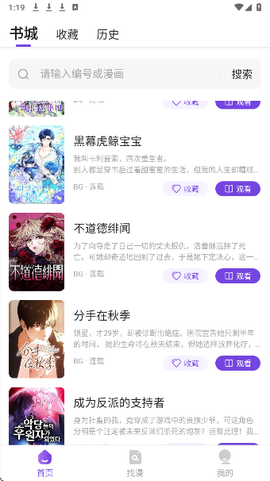 尘柚免费阅读图2