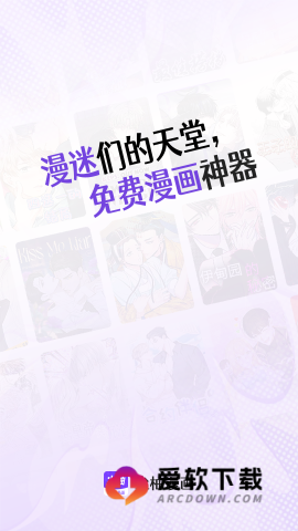 尘柚免费阅读图3