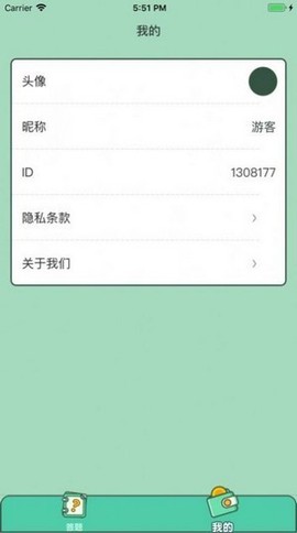 巅峰答人图3