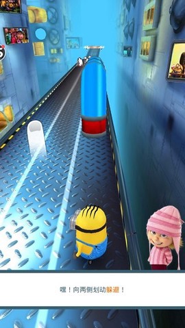 神偷奶爸：小黄人快跑图2
