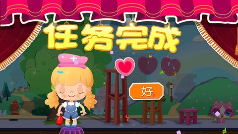 糖糖小镇[图7]