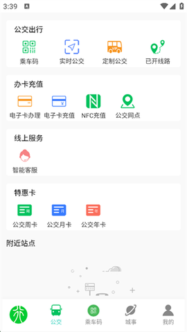 鹤壁行[图2]