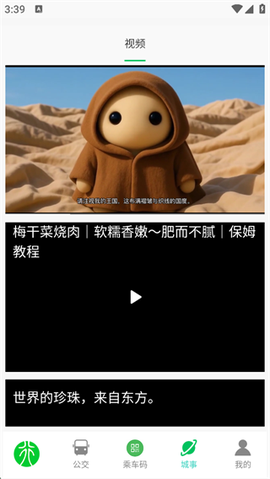 鹤壁行[图4]