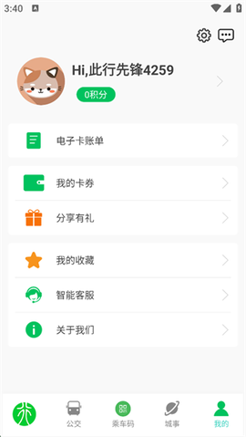 鹤壁行[图5]