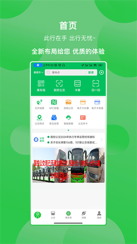 鹤壁行图1