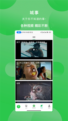 鹤壁行图2