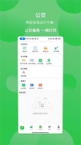 鹤壁行图3