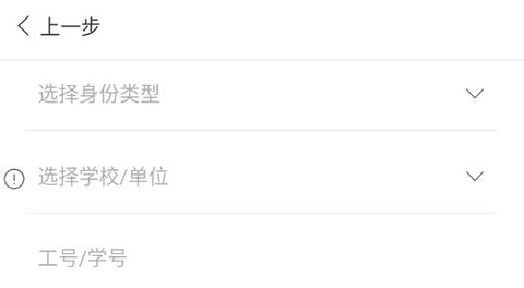 智慧职教+[图1]
