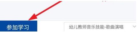 智慧职教+[图6]