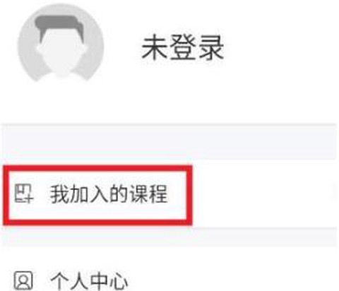 智慧职教+[图7]