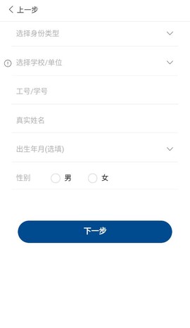 智慧职教+图1