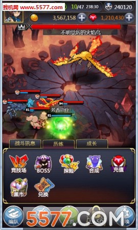 口袋妖怪大乱斗图1