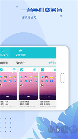 挽念虚拟机[图1]