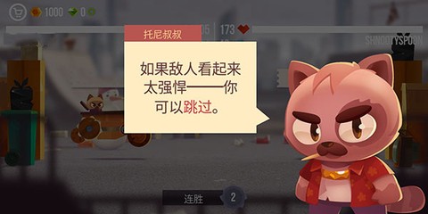 喵星人大作战[图3]