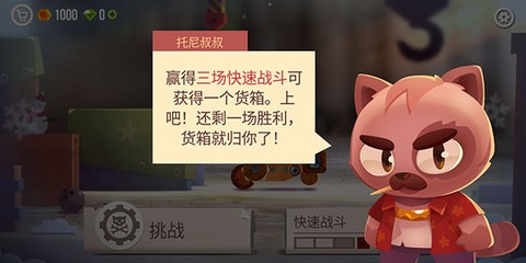 喵星人大作战[图4]