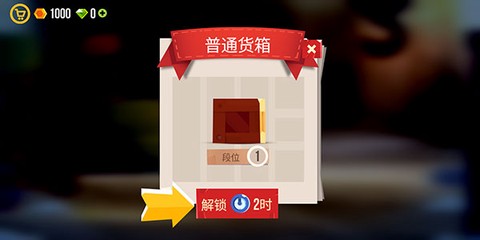 喵星人大作战[图5]