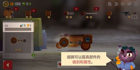 喵星人大作战[图9]