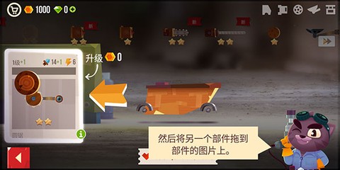 喵星人大作战[图10]
