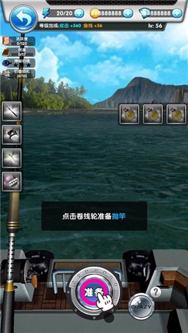天天爱钓鱼图3