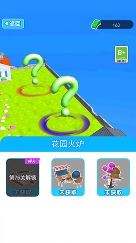 躺平赚钱3D图3