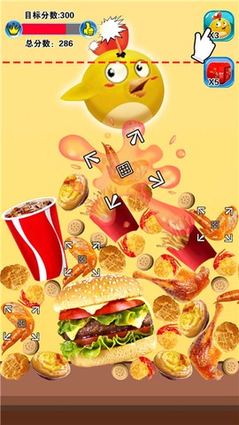 合成全家桶图1