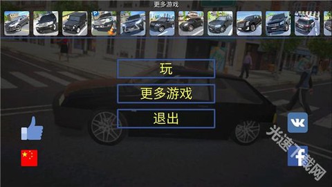 真实汽车模拟驾驶[图2]