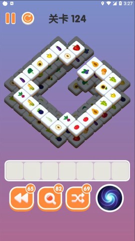 三三消除图1