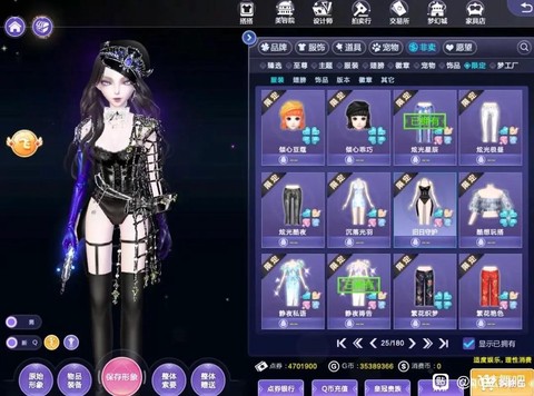 qq炫舞许愿有什么用[图1]