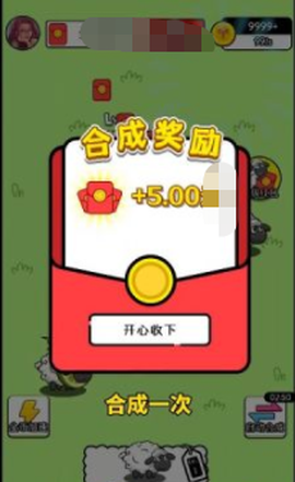 治愈田园生活图2