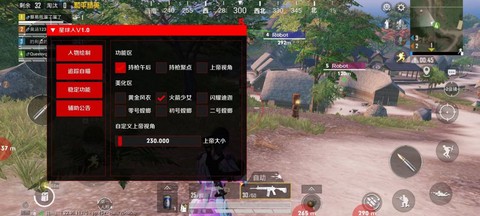 星球人图2