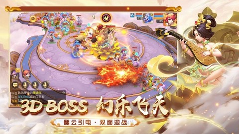 梦幻西游手游网易版[图6]