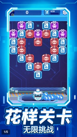 弹射病毒图2